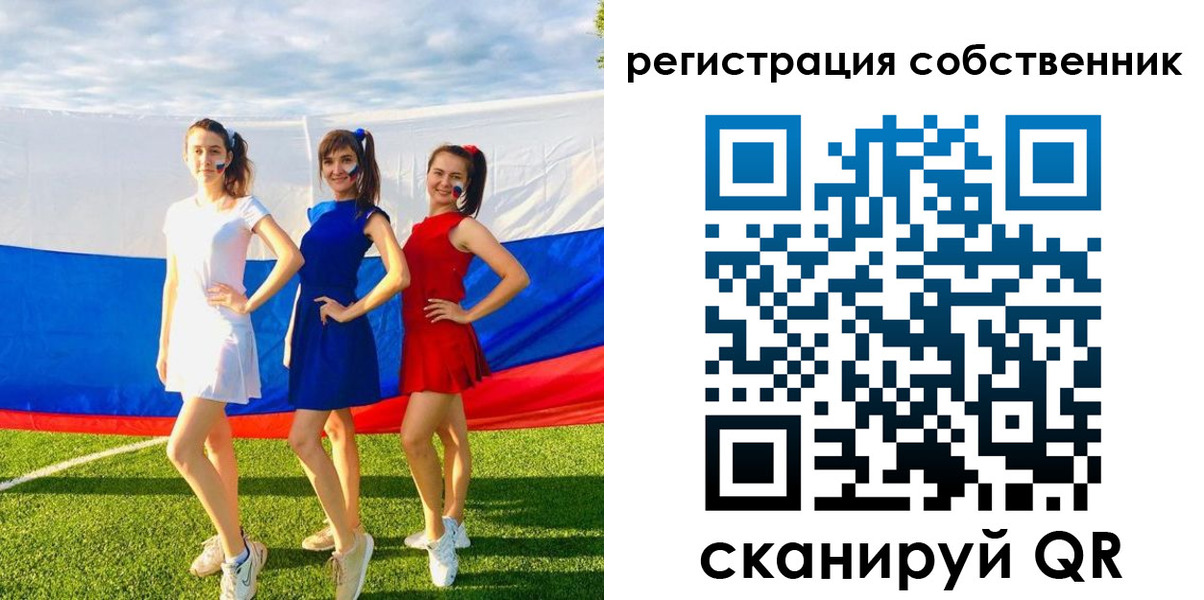 регистрация в Кировске