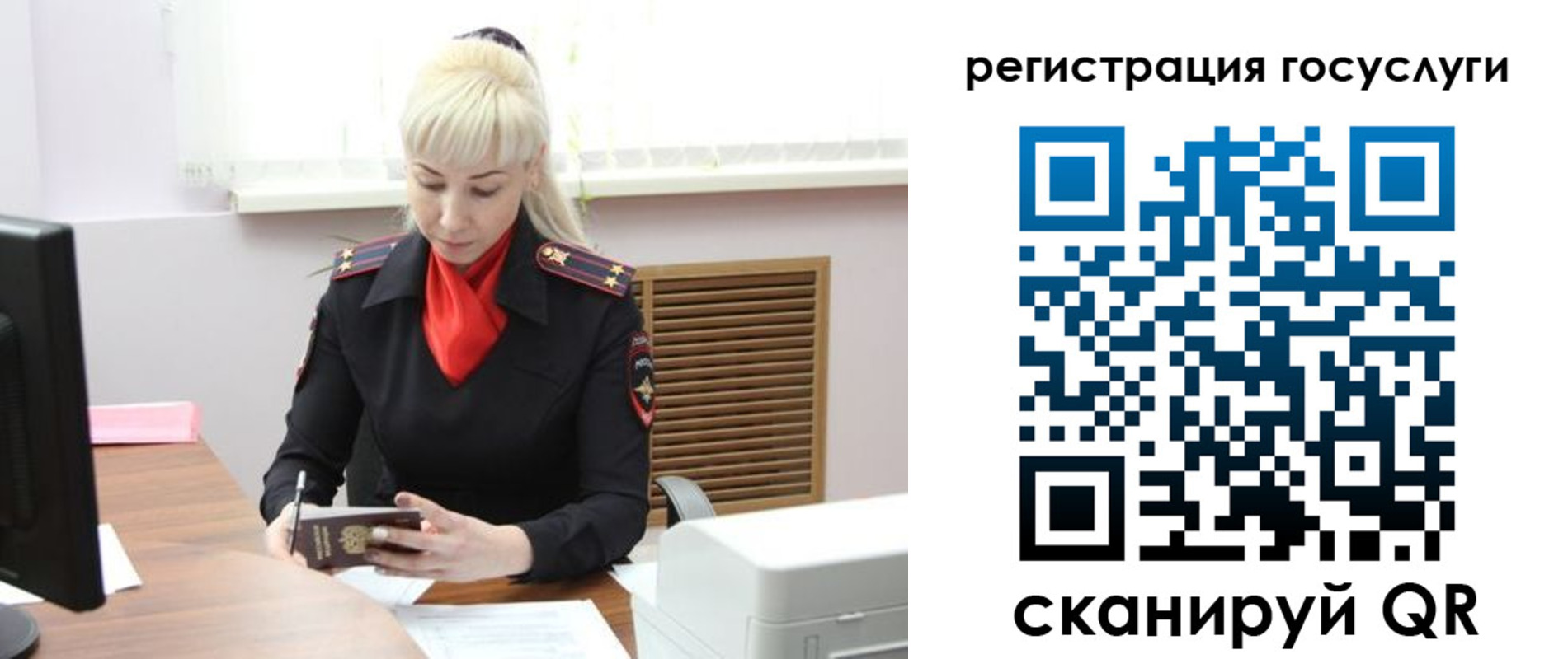 временная регистрация адрес в Кировске